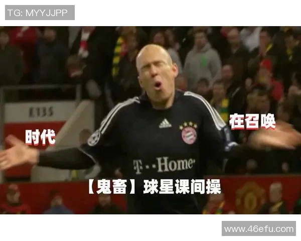 足球明星鬼畜照片高清合集展现球场风采与搞笑瞬间的完美结合