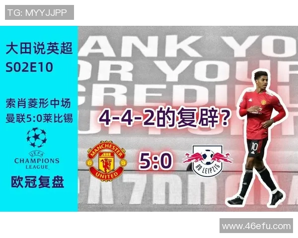 成都与南京排球队赛后技术分析与战术复盘全景解析