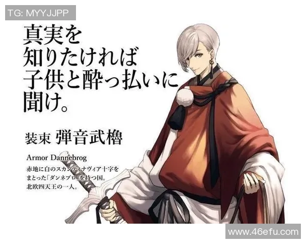 动漫风格的足球明星帅气形象大集合让你领略不同的魅力与风采 动漫风格的足球明星帅气形象大集合让你领略不同的魅力与风采