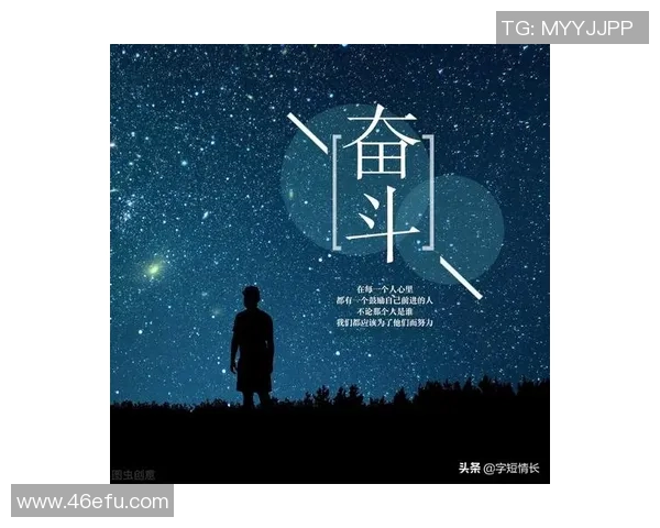 北京篮球队在欧锦赛中的崛起与挑战：一段不平凡的奋斗历程