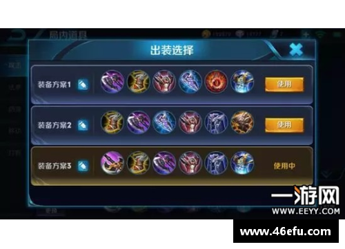 王者荣耀兰陵王辅助出装攻略