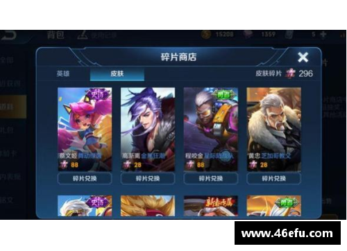 街头霸王6版本更新不足问题分析